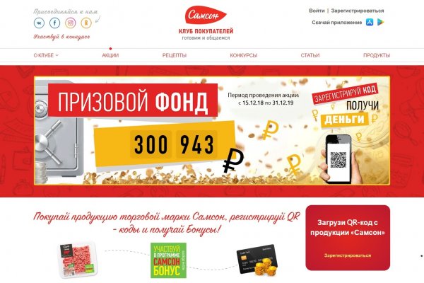 Почему сегодня не работает площадка кракен