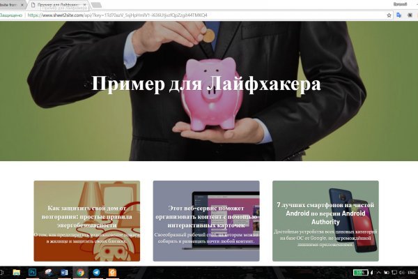Кракен ru