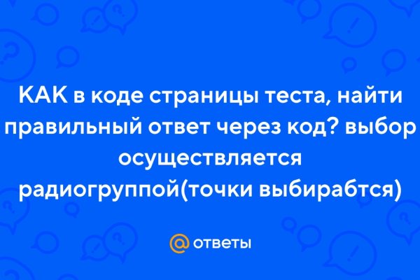 Кракен торговая площадка
