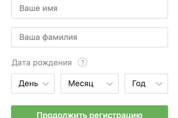 Кракен kr2web in что это