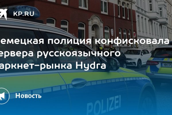 Как восстановить доступ к кракену