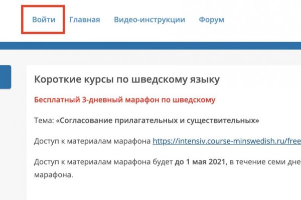 Сайт кракен не работает почему