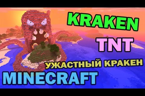 Kraken12 at сайт