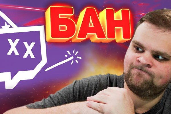 Кракен впн