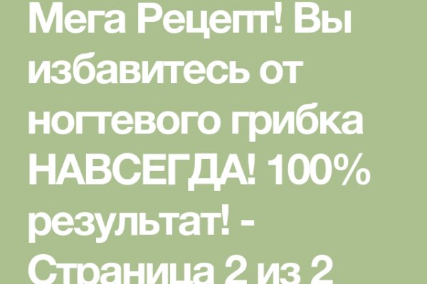 Украли аккаунт на кракене даркнет