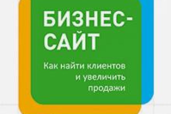 Кракен сайт kr2web in зарегистрироваться