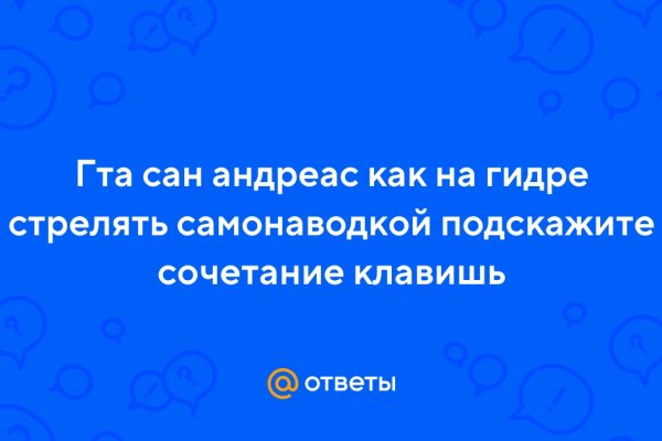 Кракен даркнет регистрация