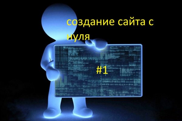 Кракен сайт kr2web in зарегистрироваться