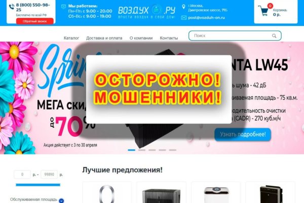 Зеркало кракен kr2web in